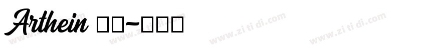 Arthein 常规字体转换